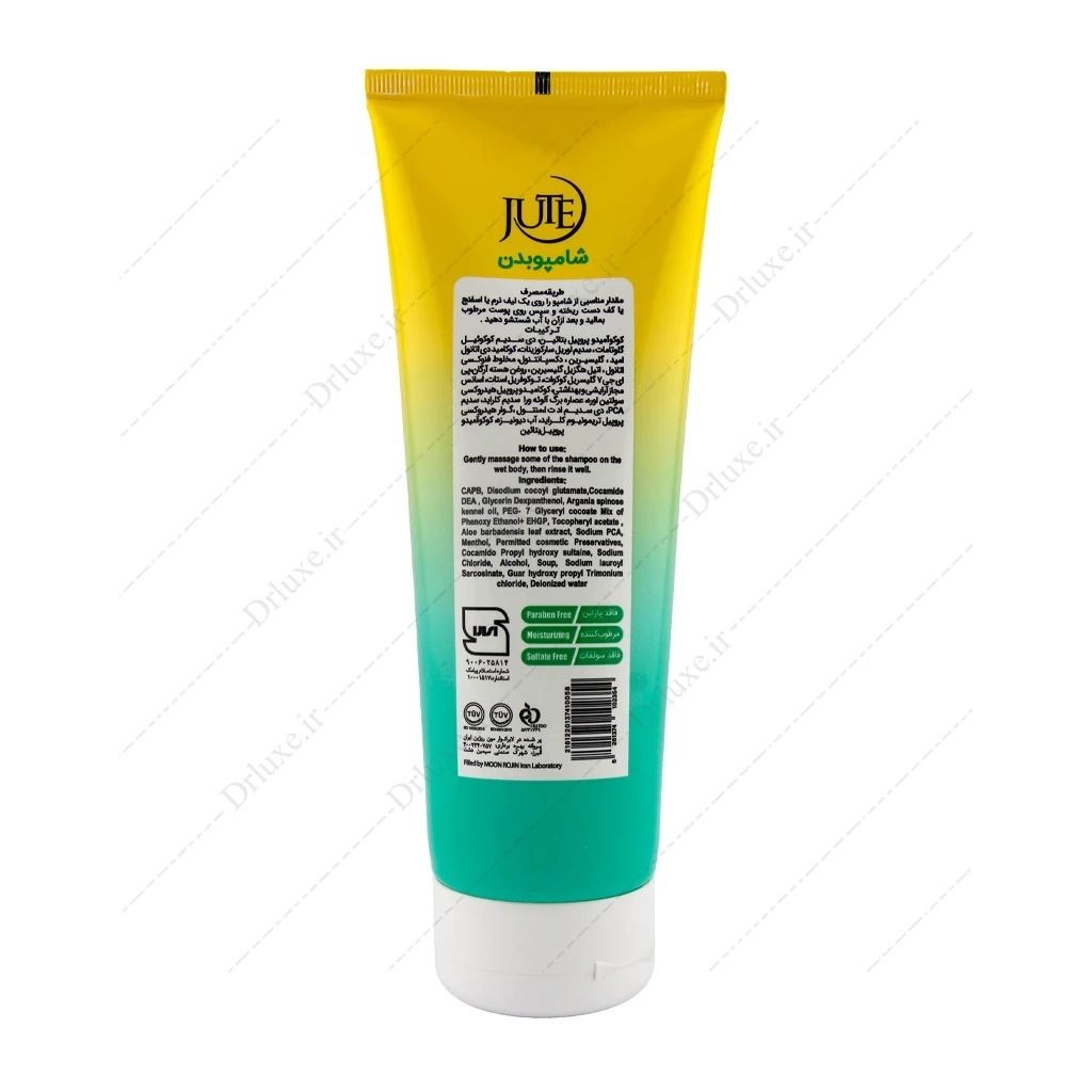 شامپو بدن برگاموت ژوت 250 میلی‌لیتر